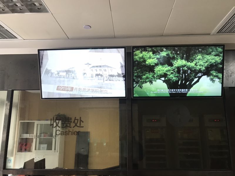 醫(yī)院信息發(fā)布系統