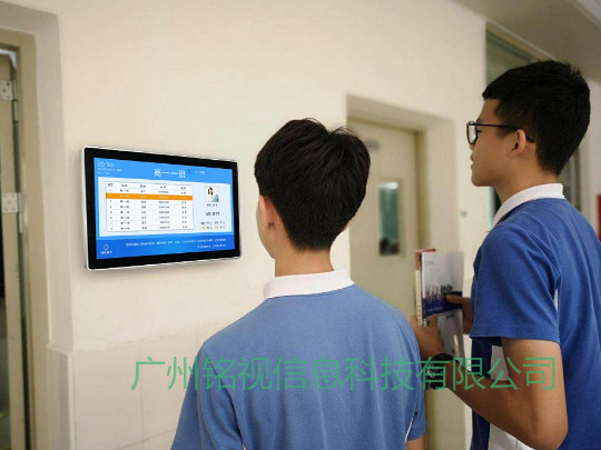 電子班牌在日常使用如何體現(xiàn)出其價(jià)值?