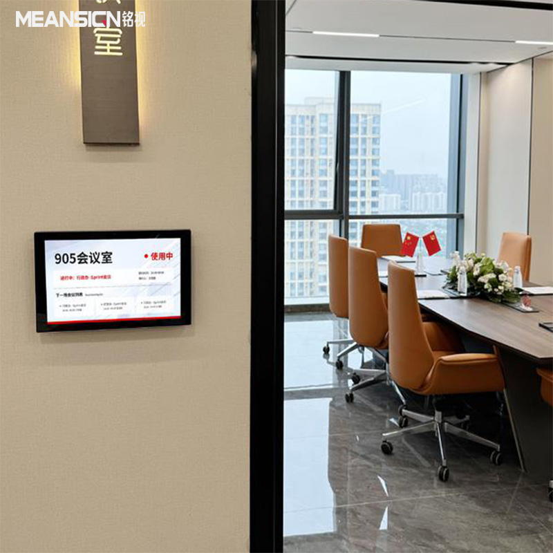 會議預約門牌