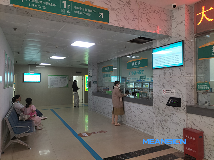 分診排隊叫號系統(tǒng)