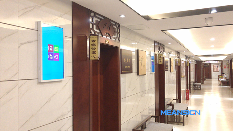 醫院診室門口屏